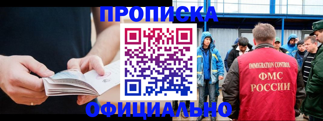 временная прописка в Юрьев-Польском