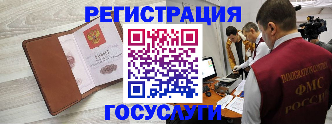 прописка от собственника в Юрьев-Польском