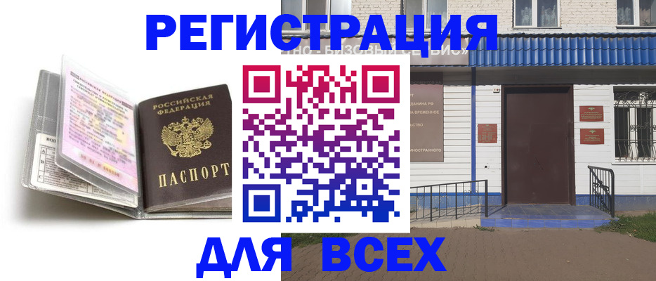 регистрация для дет. сада в Юрьев-Польском