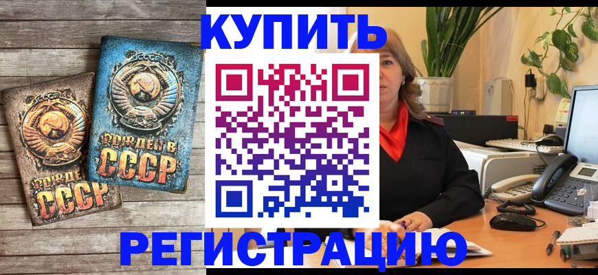 прописка для работы в Юрьев-Польском